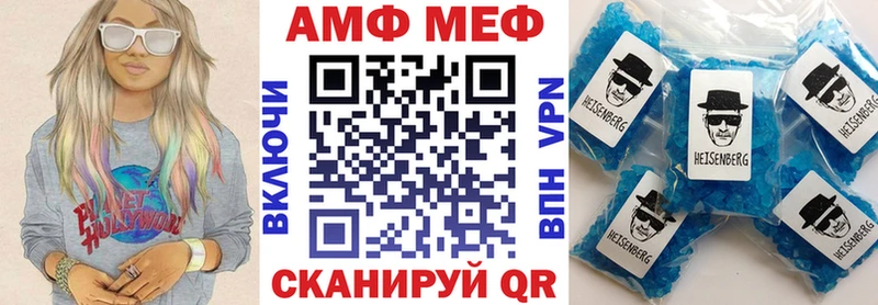Амфетамин VHQ  как найти наркотики  гидра ссылки  Сельцо 