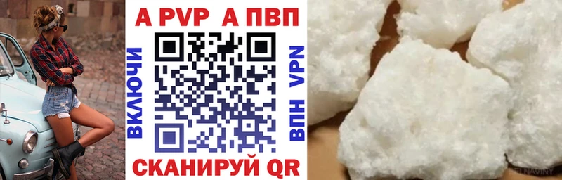 Альфа ПВП СК  где найти наркотики  Сельцо 