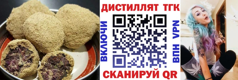 Еда ТГК марихуана  omg как войти  Сельцо 