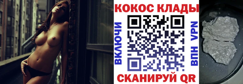 kraken маркетплейс  как найти закладки  Сельцо  КОКАИН Fish Scale 