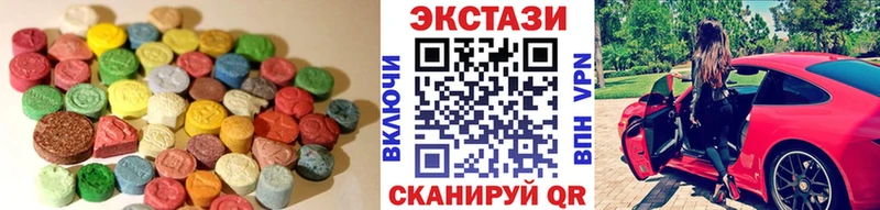 цены наркотик  Сельцо  kraken как войти  Ecstasy mix 