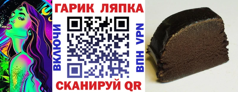 blacksprut вход  Сельцо  ГАШ Изолятор 