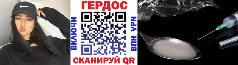 наркошоп  Сельцо  ГЕРОИН хмурый 