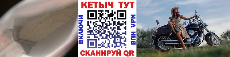 мега ССЫЛКА  где купить наркоту  Сельцо  КЕТАМИН VHQ 