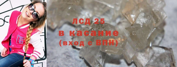 марихуана Пестово