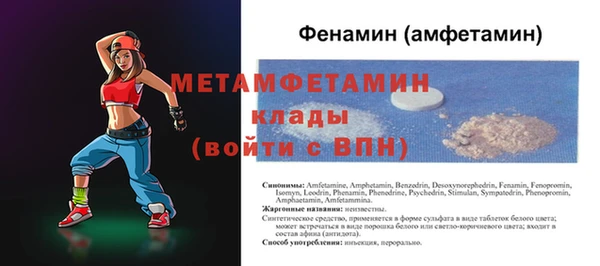 мефедрон Алзамай