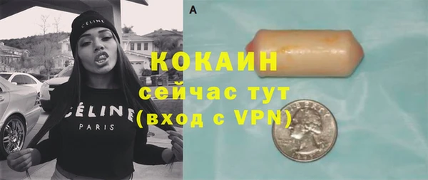 эйфоретик Переславль-Залесский