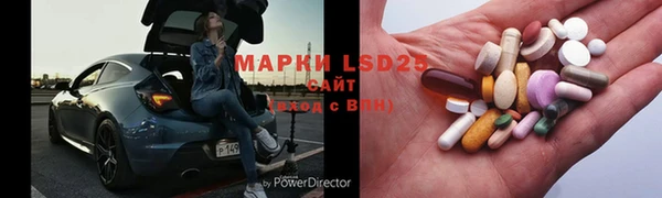марихуана Пестово
