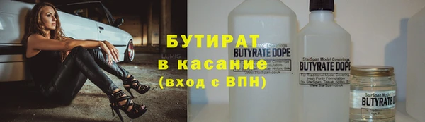 эйфоретик Переславль-Залесский