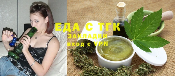 МДМА Алексин