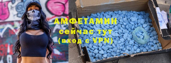 мефедрон Алзамай