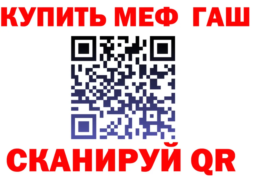 ГАШ Изолятор как зайти это кракен Сельцо