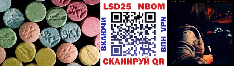 Лсд 25 экстази ecstasy  купить   Сельцо 