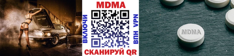 наркота  Сельцо  MDMA VHQ 