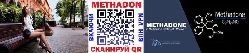 OMG ссылки  Сельцо  МЕТАДОН кристалл  закладка 