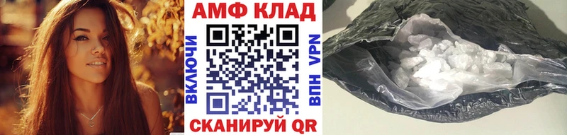 Первитин Methamphetamine  Сельцо 