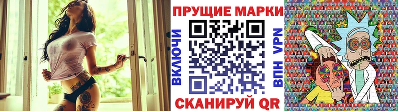Марки N-bome 1500мкг  купить закладку  Сельцо 